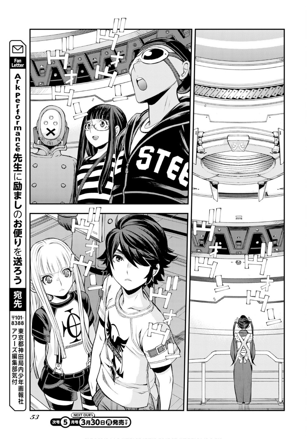 Aoki Hagane no Arpeggio Chapter 174 page 30 - 