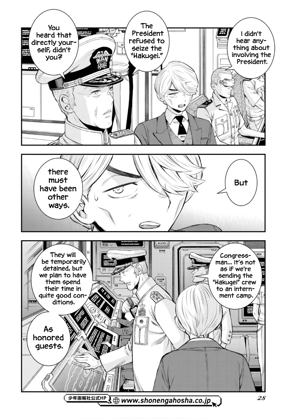 Aoki Hagane no Arpeggio Chapter 174 page 5 - 