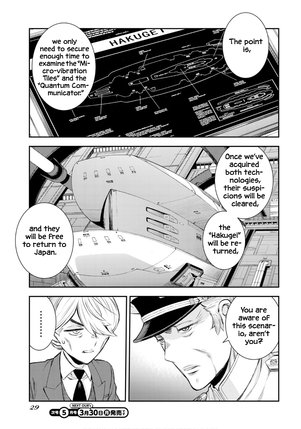 Aoki Hagane no Arpeggio Chapter 174 page 6 - 