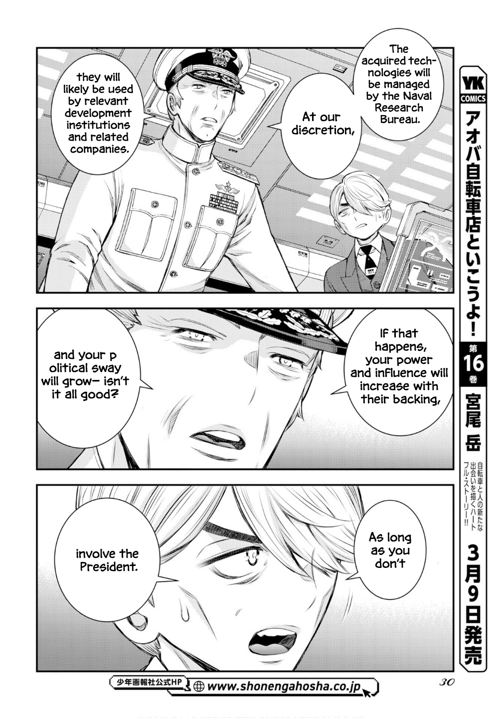 Aoki Hagane no Arpeggio Chapter 174 page 7 - 