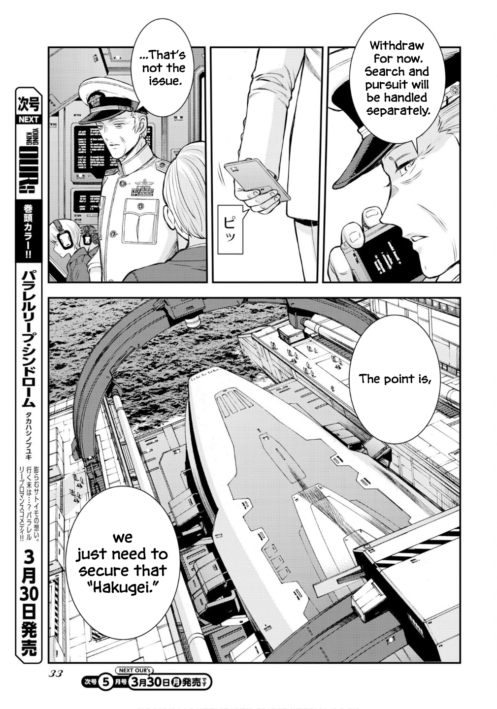 Aoki Hagane no Arpeggio Chapter 174 page 10 - 