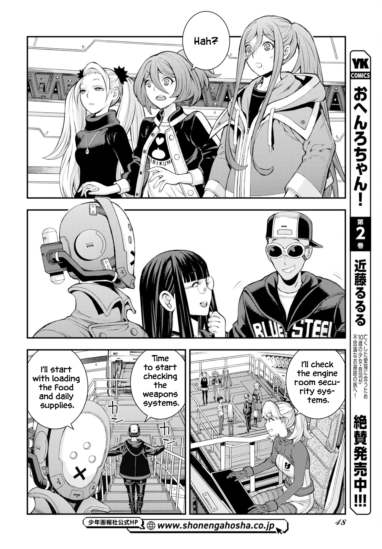 Aoki Hagane no Arpeggio Chapter 175 page 19 - 