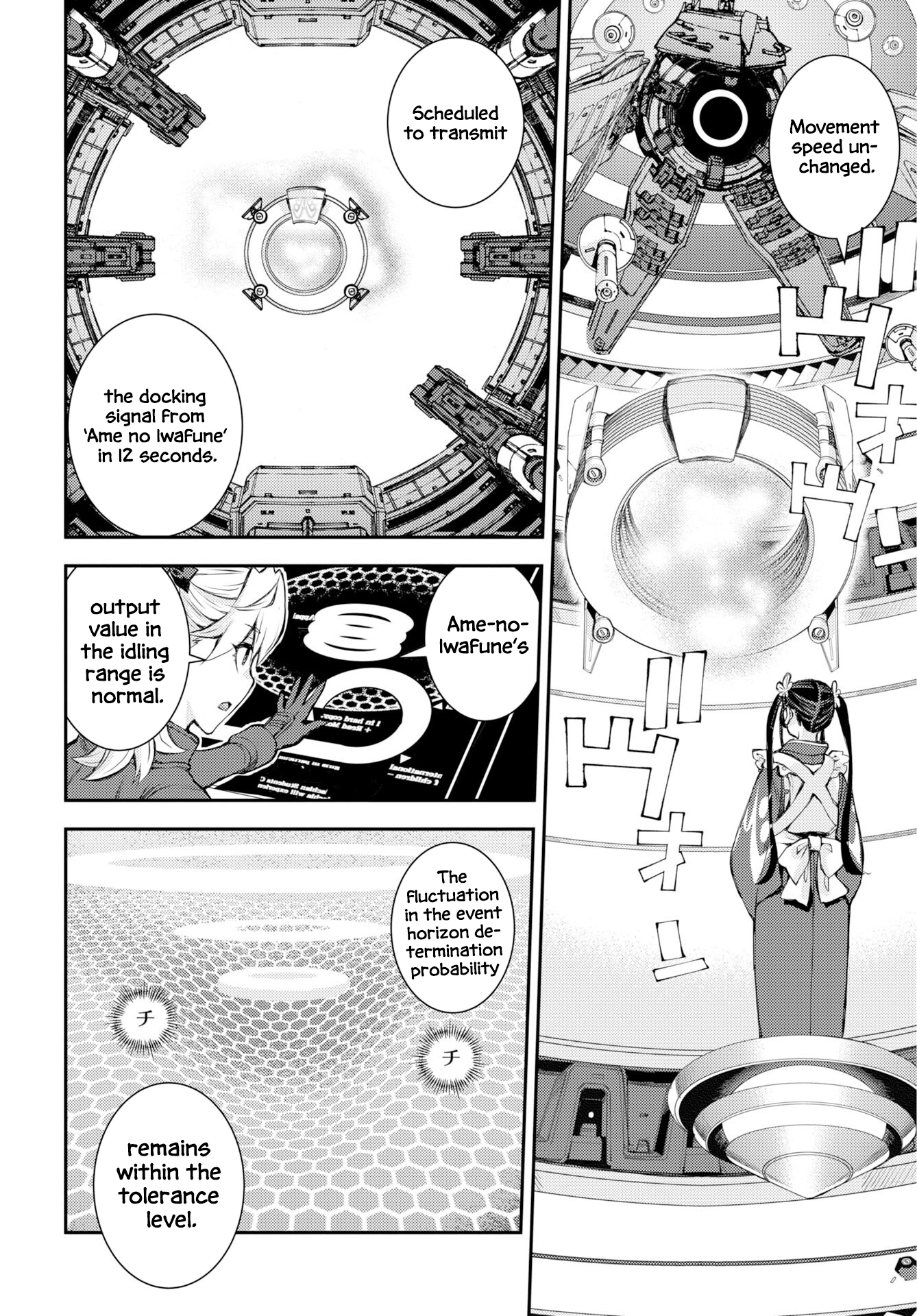 Aoki Hagane no Arpeggio Chapter 175 page 3 - 
