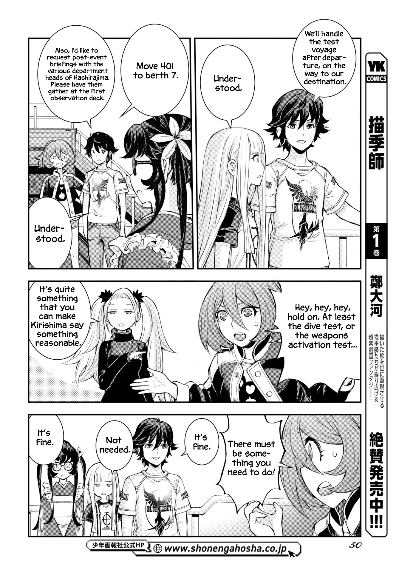 Aoki Hagane no Arpeggio Chapter 175 page 21 - 