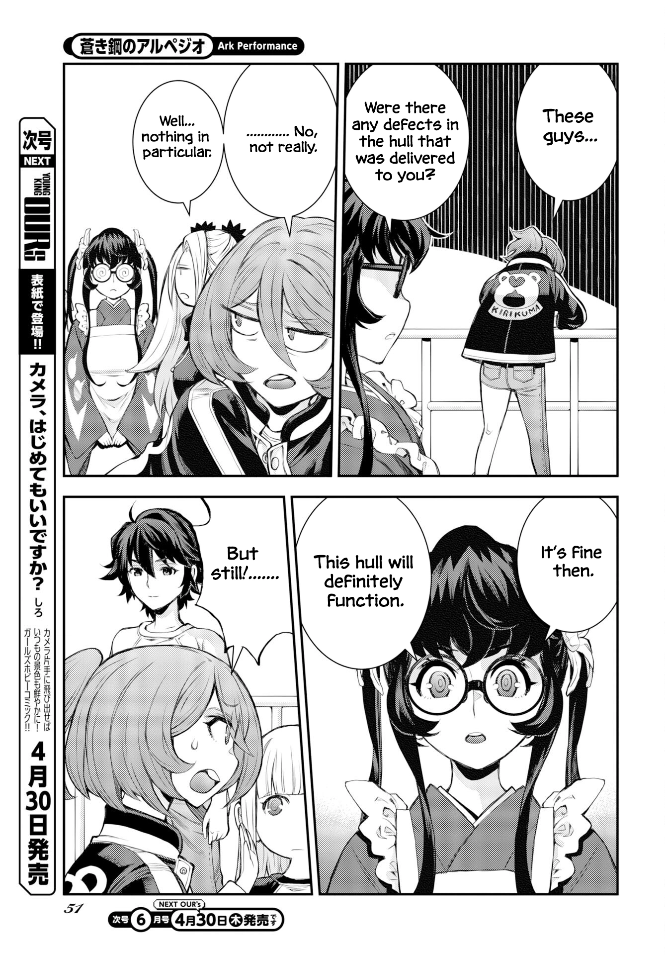 Aoki Hagane no Arpeggio Chapter 175 page 22 - 
