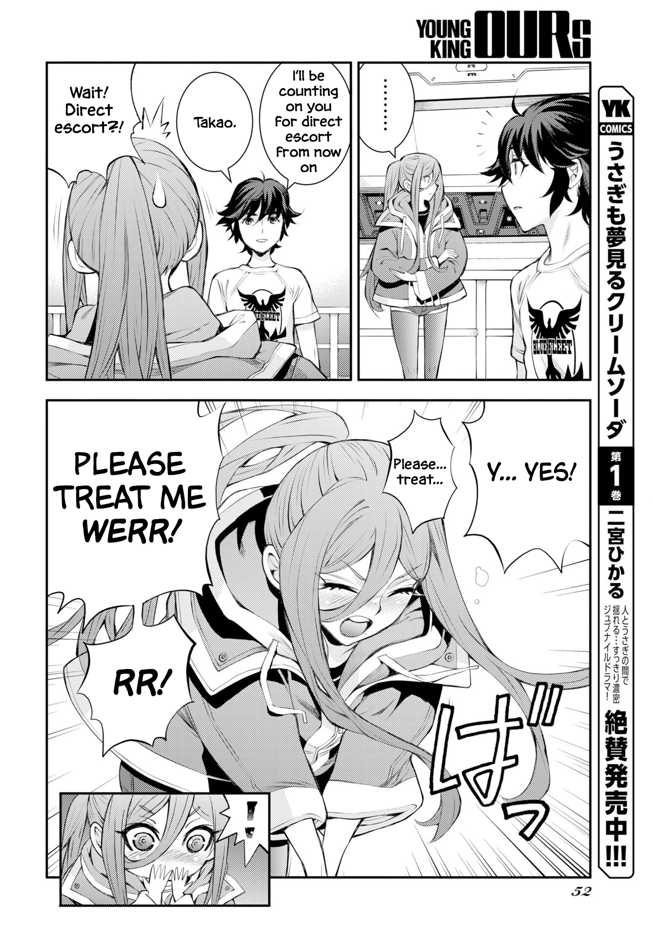 Aoki Hagane no Arpeggio Chapter 175 page 23 - 