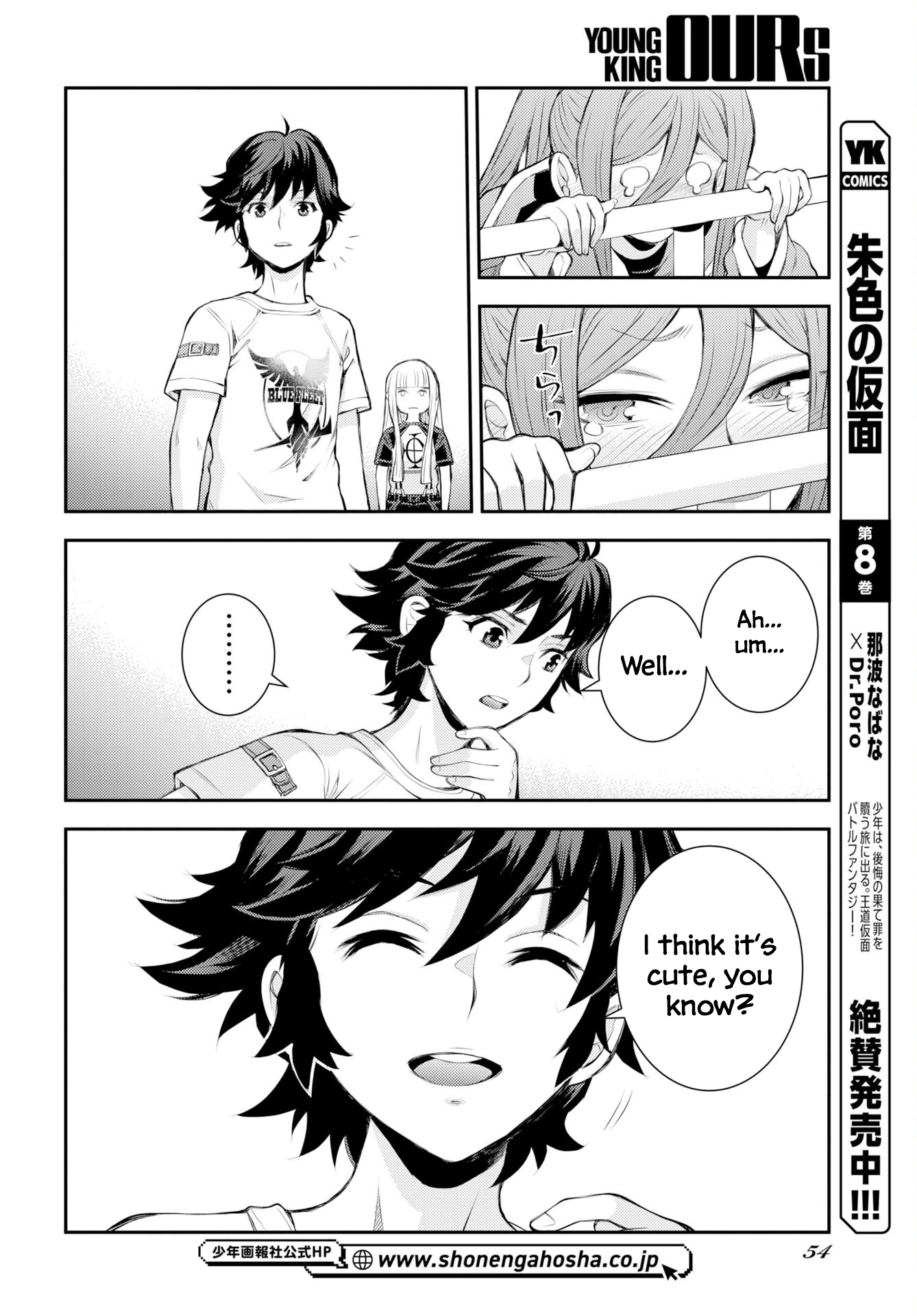 Aoki Hagane no Arpeggio Chapter 175 page 25 - 