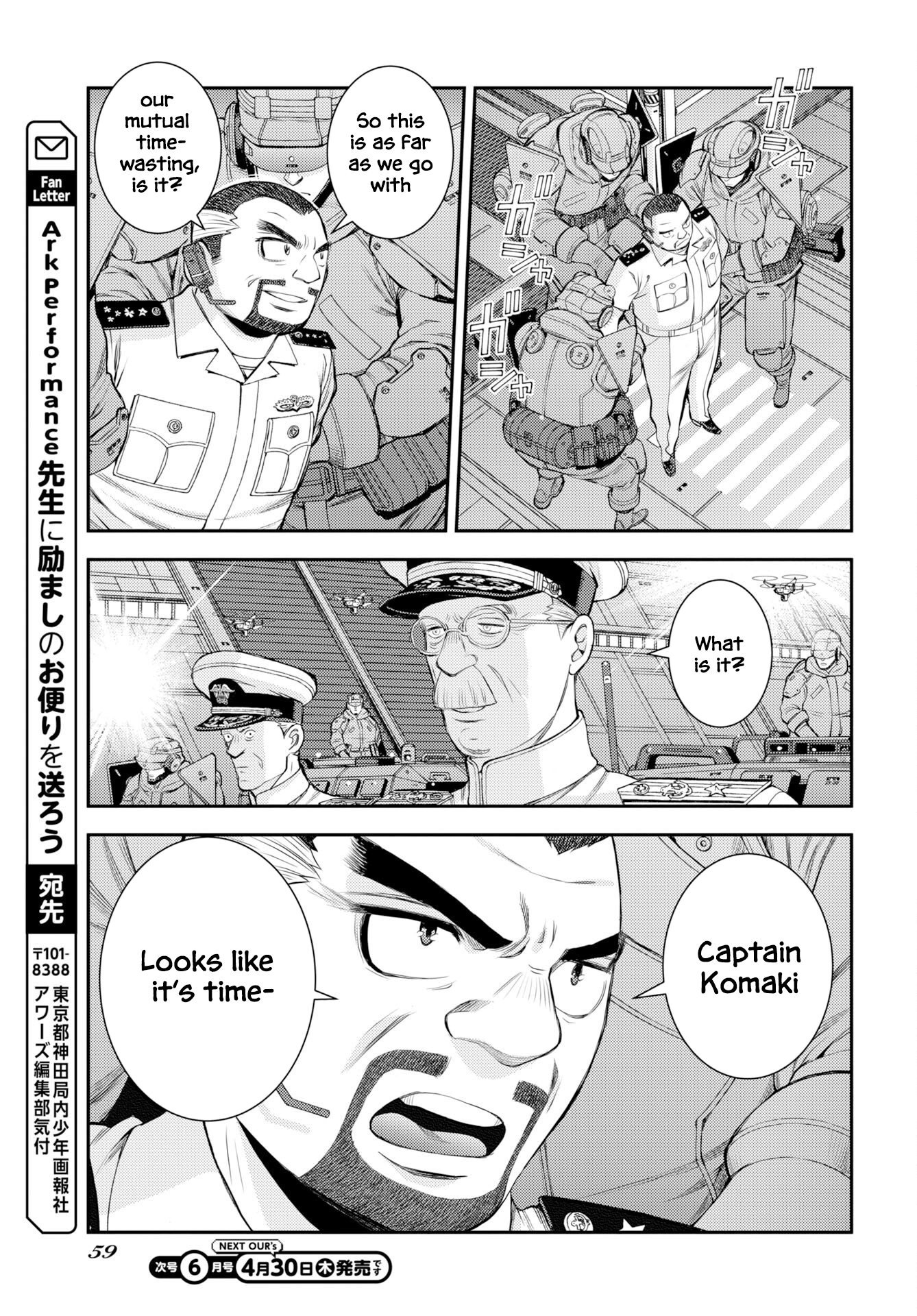 Aoki Hagane no Arpeggio Chapter 175 page 30 - 