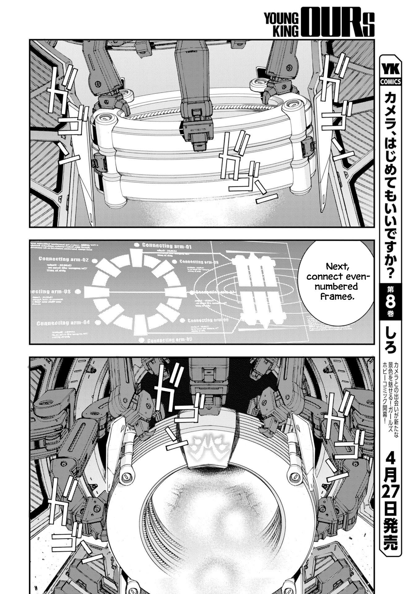 Aoki Hagane no Arpeggio Chapter 175 page 7 - 
