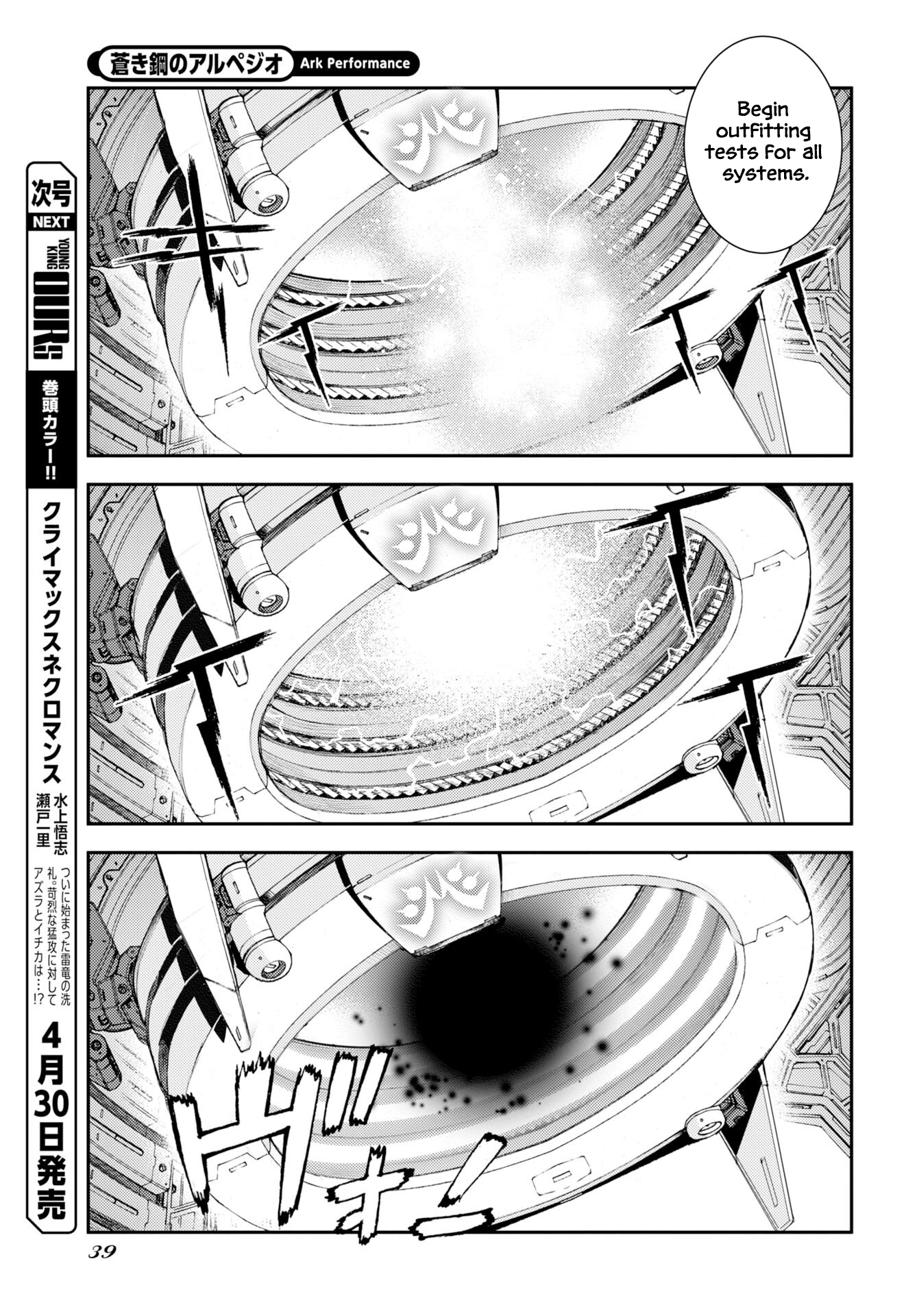 Aoki Hagane no Arpeggio Chapter 175 page 10 - 