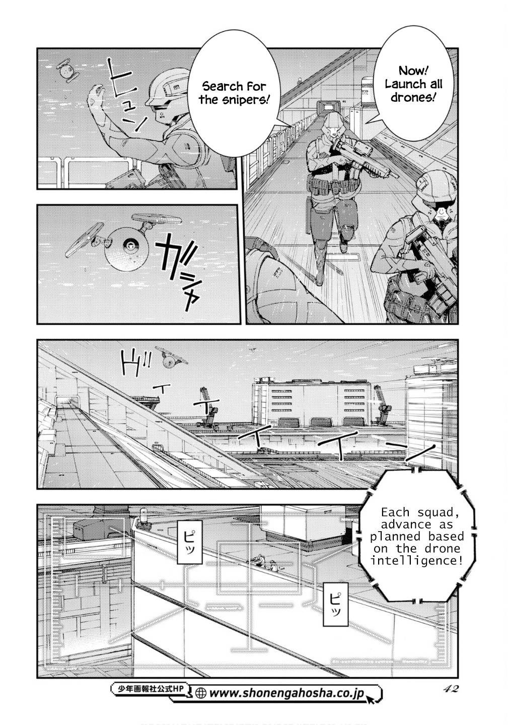 Aoki Hagane no Arpeggio Chapter 176 page 11 - 