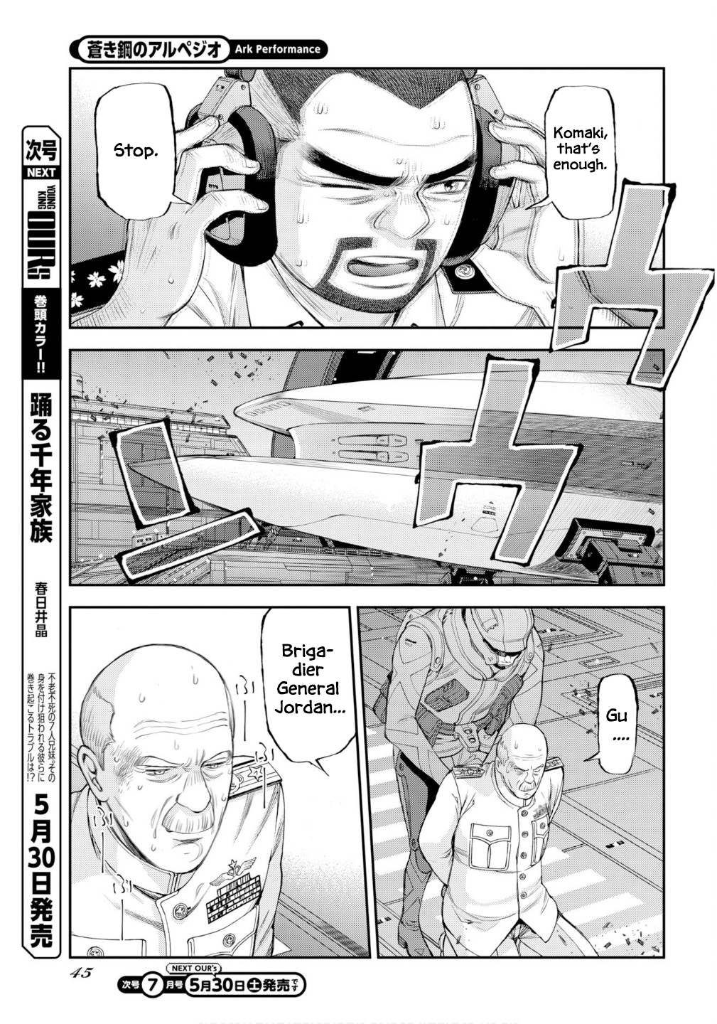 Aoki Hagane no Arpeggio Chapter 176 page 14 - 
