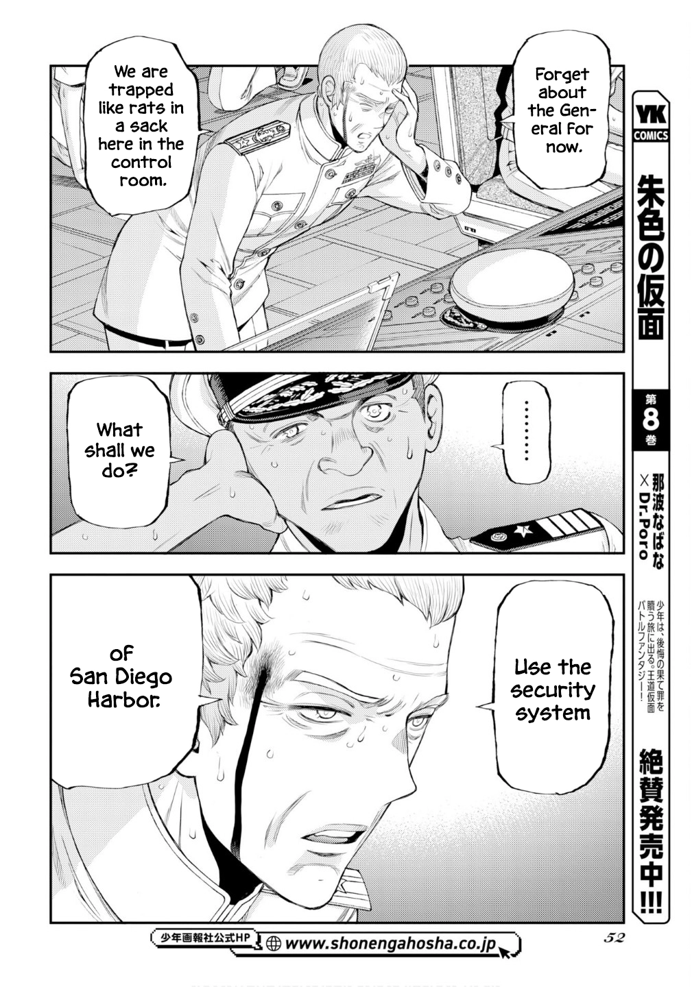 Aoki Hagane no Arpeggio Chapter 176 page 21 - 
