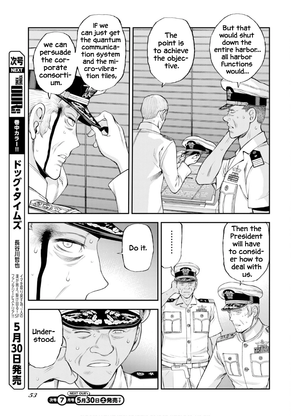 Aoki Hagane no Arpeggio Chapter 176 page 22 - 