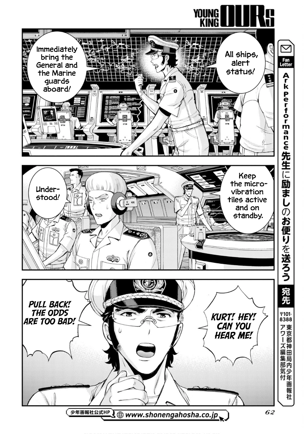 Aoki Hagane no Arpeggio Chapter 176 page 31 - 