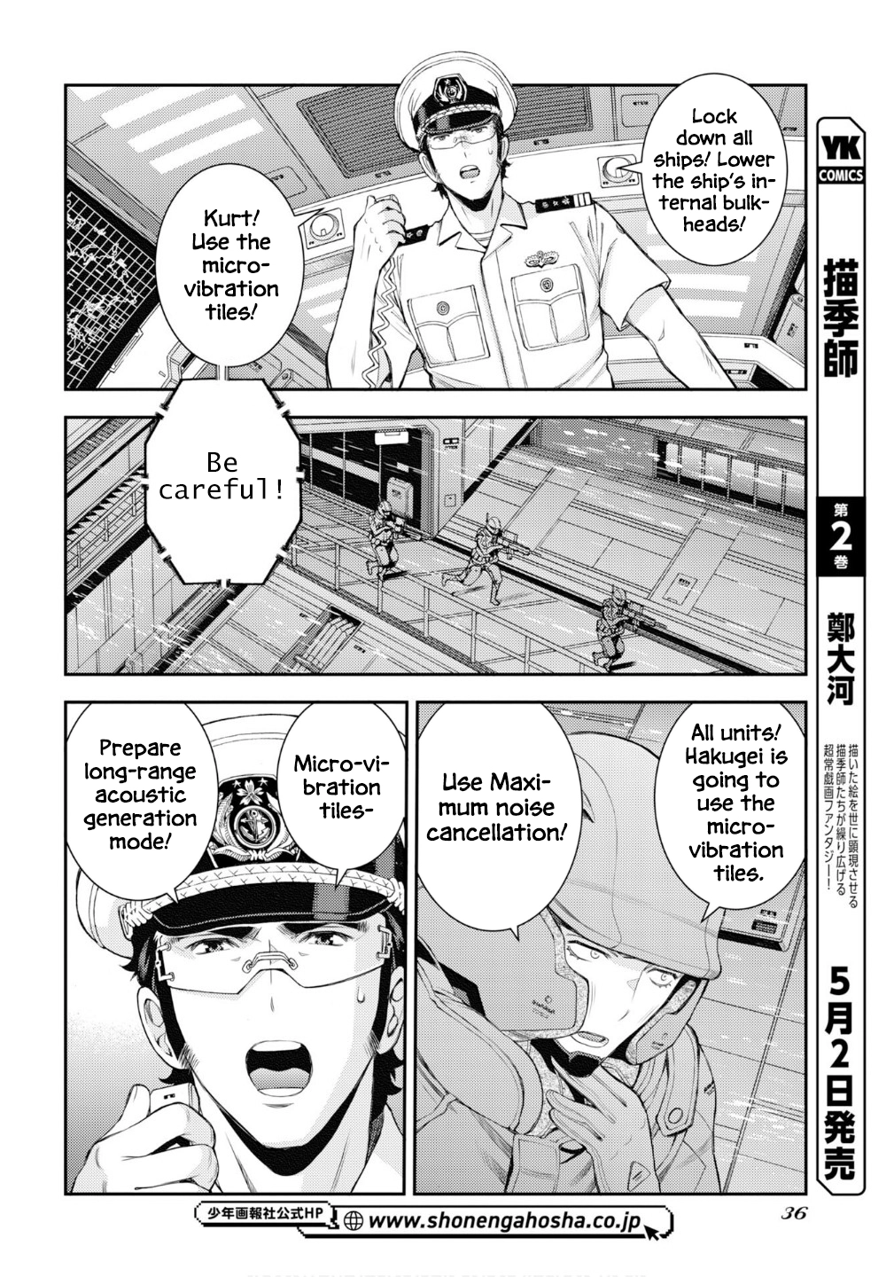 Aoki Hagane no Arpeggio Chapter 176 page 5 - 