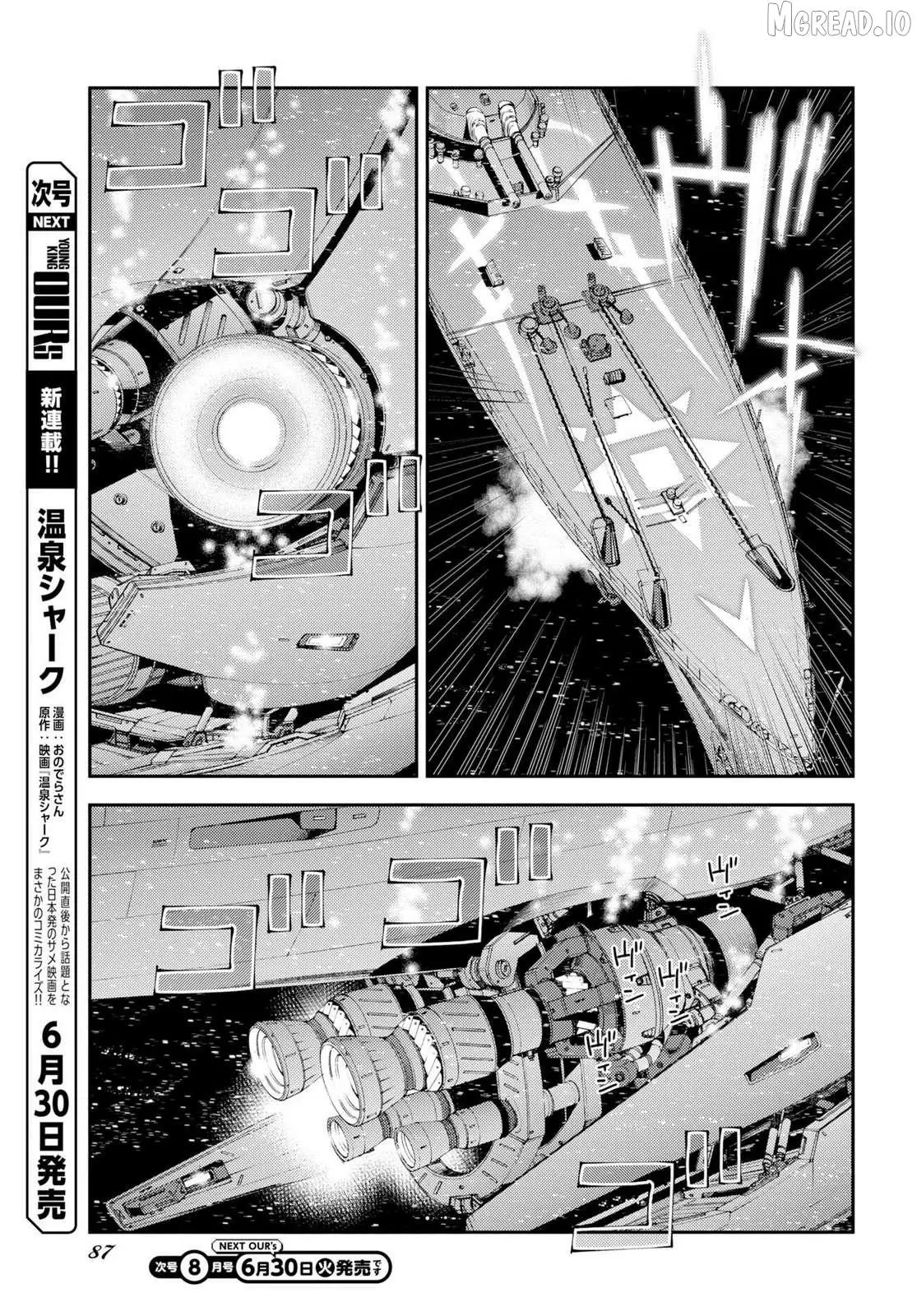 Aoki Hagane no Arpeggio Chapter 177 page 17 - 