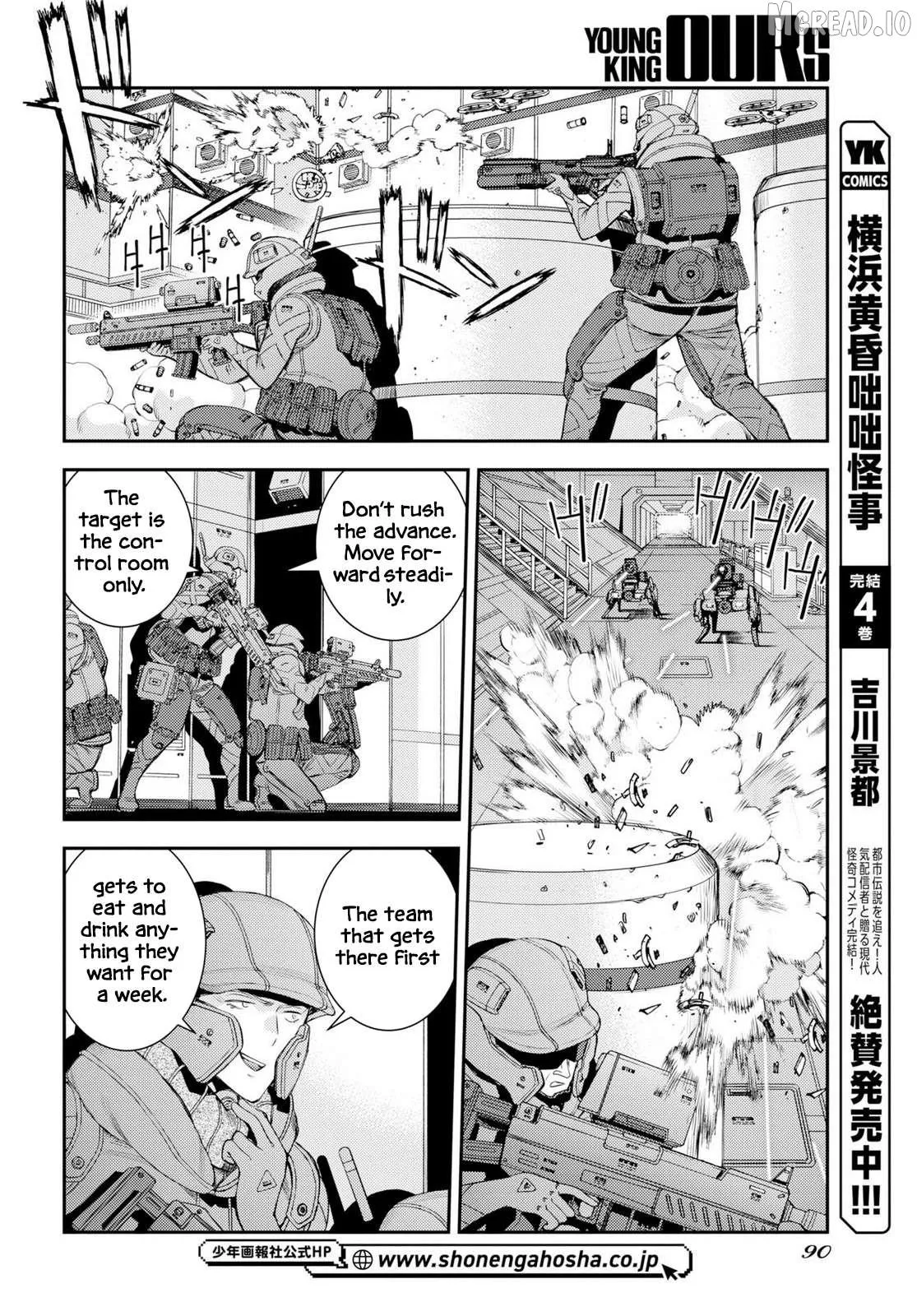 Aoki Hagane no Arpeggio Chapter 177 page 20 - 