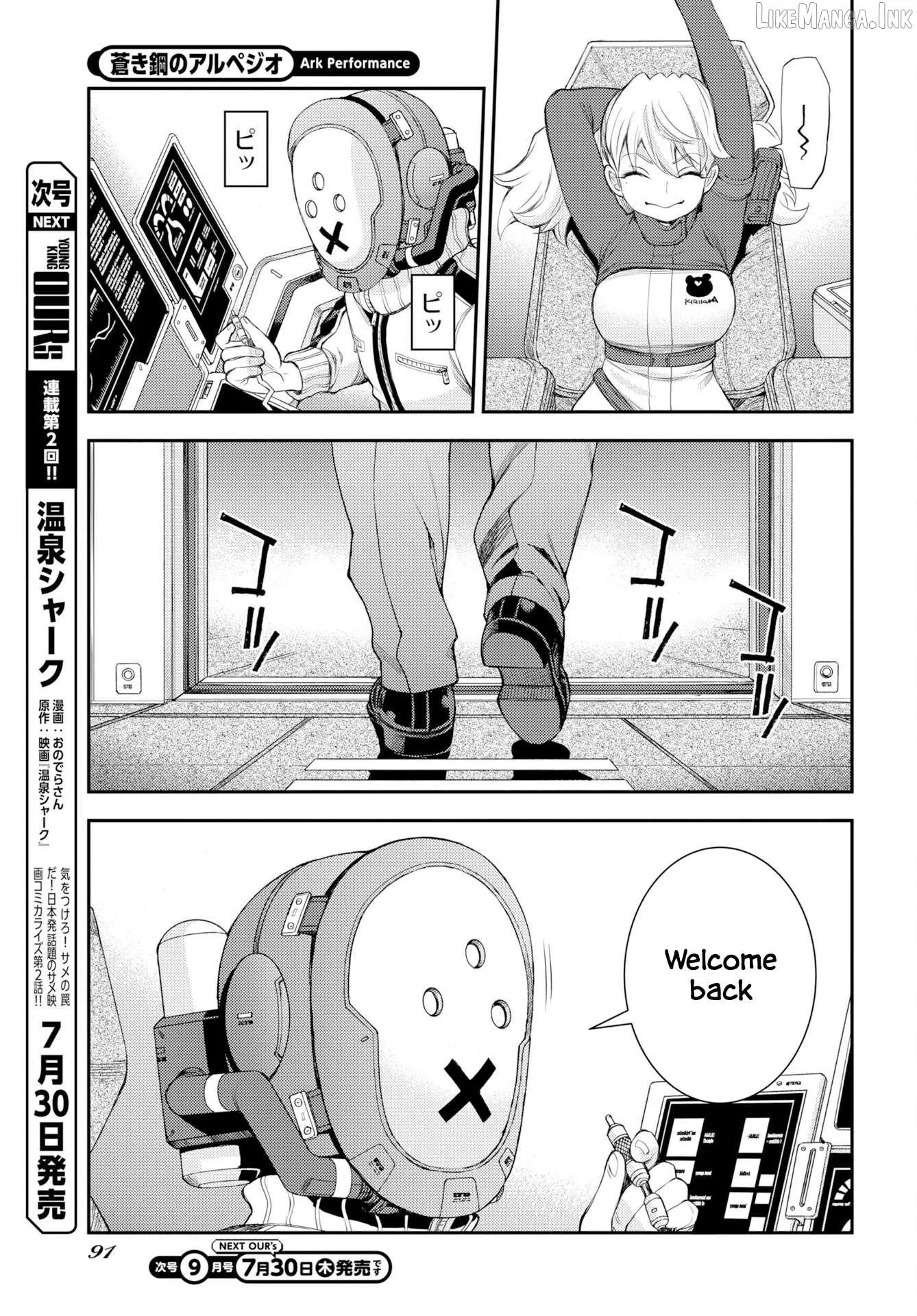 Aoki Hagane no Arpeggio Chapter 178 page 21 - 