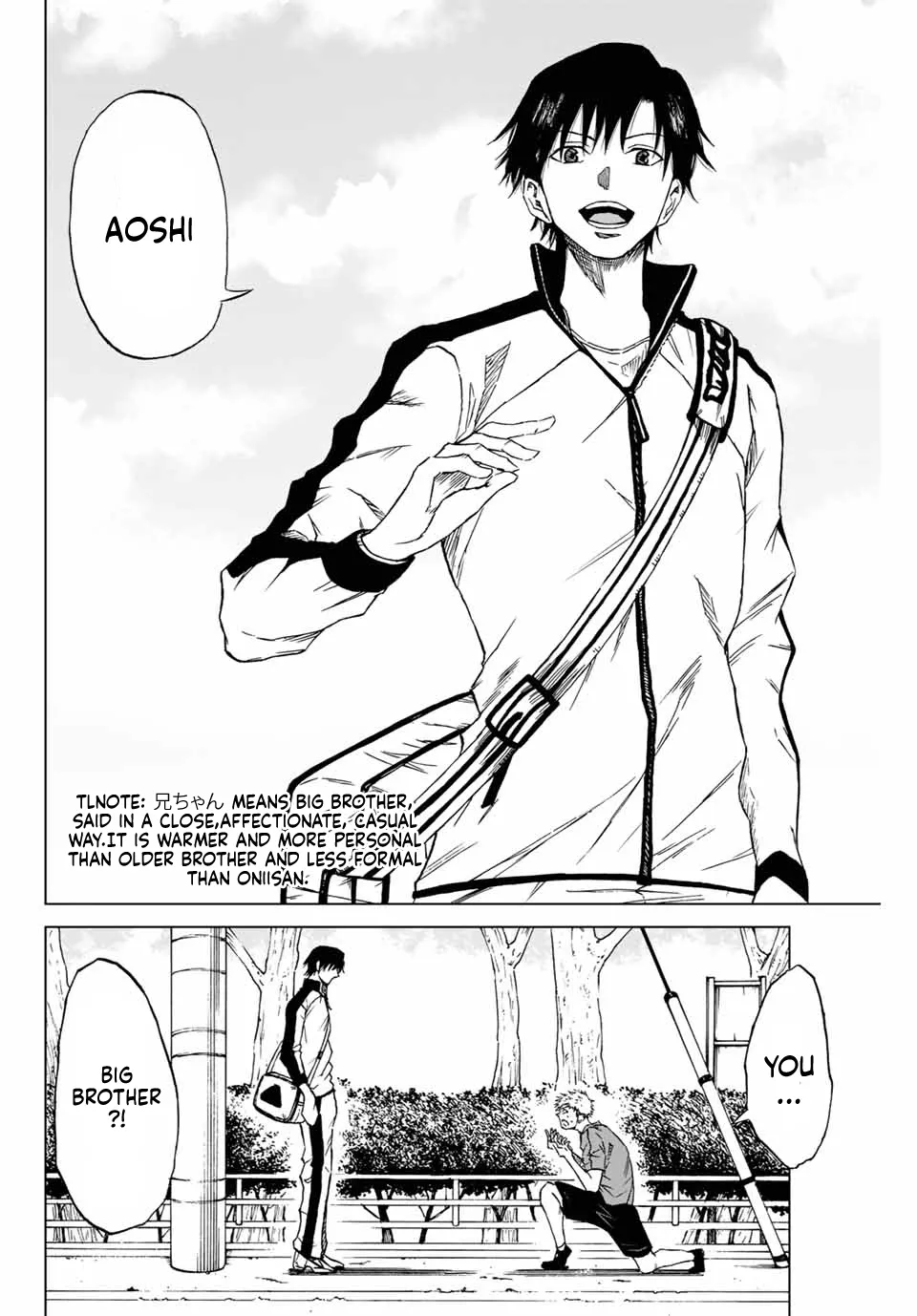 Read Aoku Somero chapter 1 image 21 on Lezhin