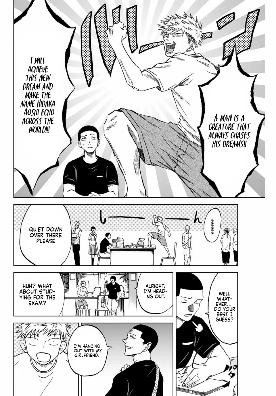 Read Aoku Somero chapter 1 image 5 on Lezhin