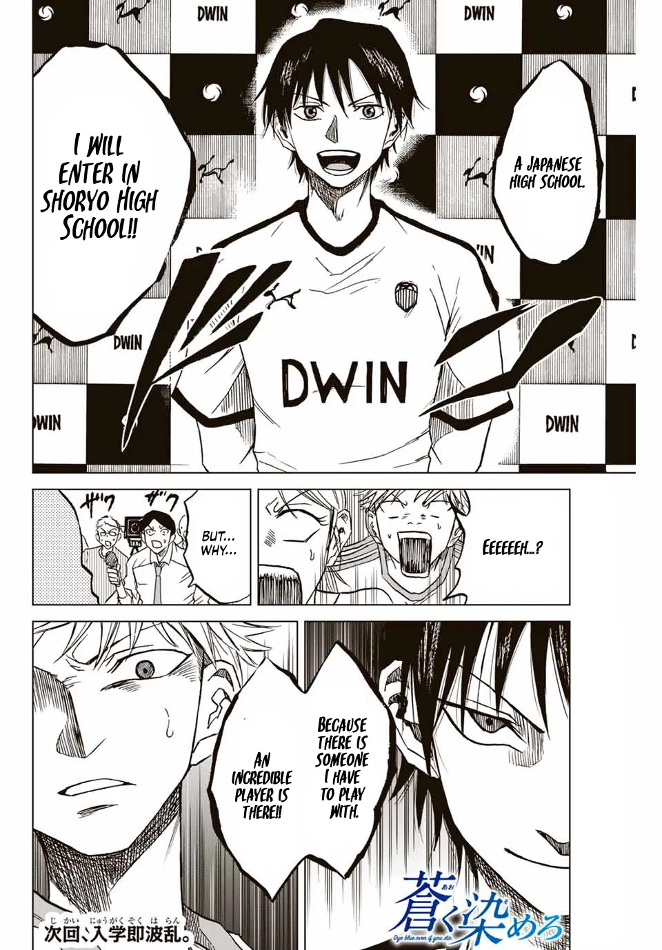 Read Aoku Somero chapter 1 image 65 on Lezhin