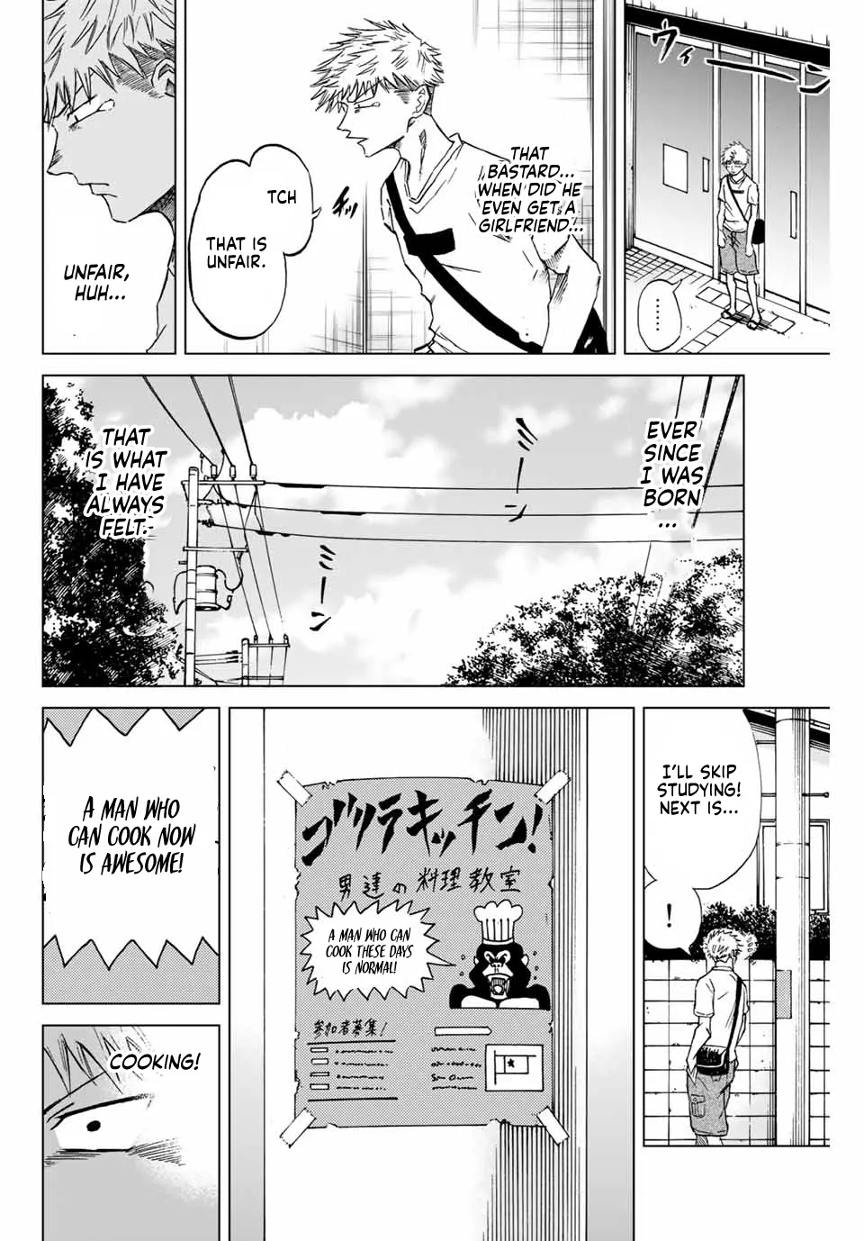 Read Aoku Somero chapter 1 image 7 on Lezhin