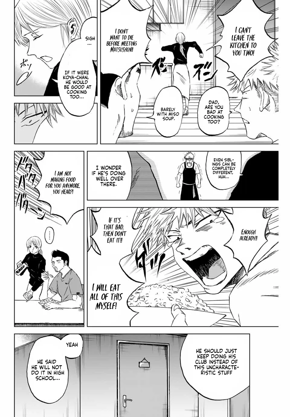 Read Aoku Somero chapter 1 image 9 on Lezhin