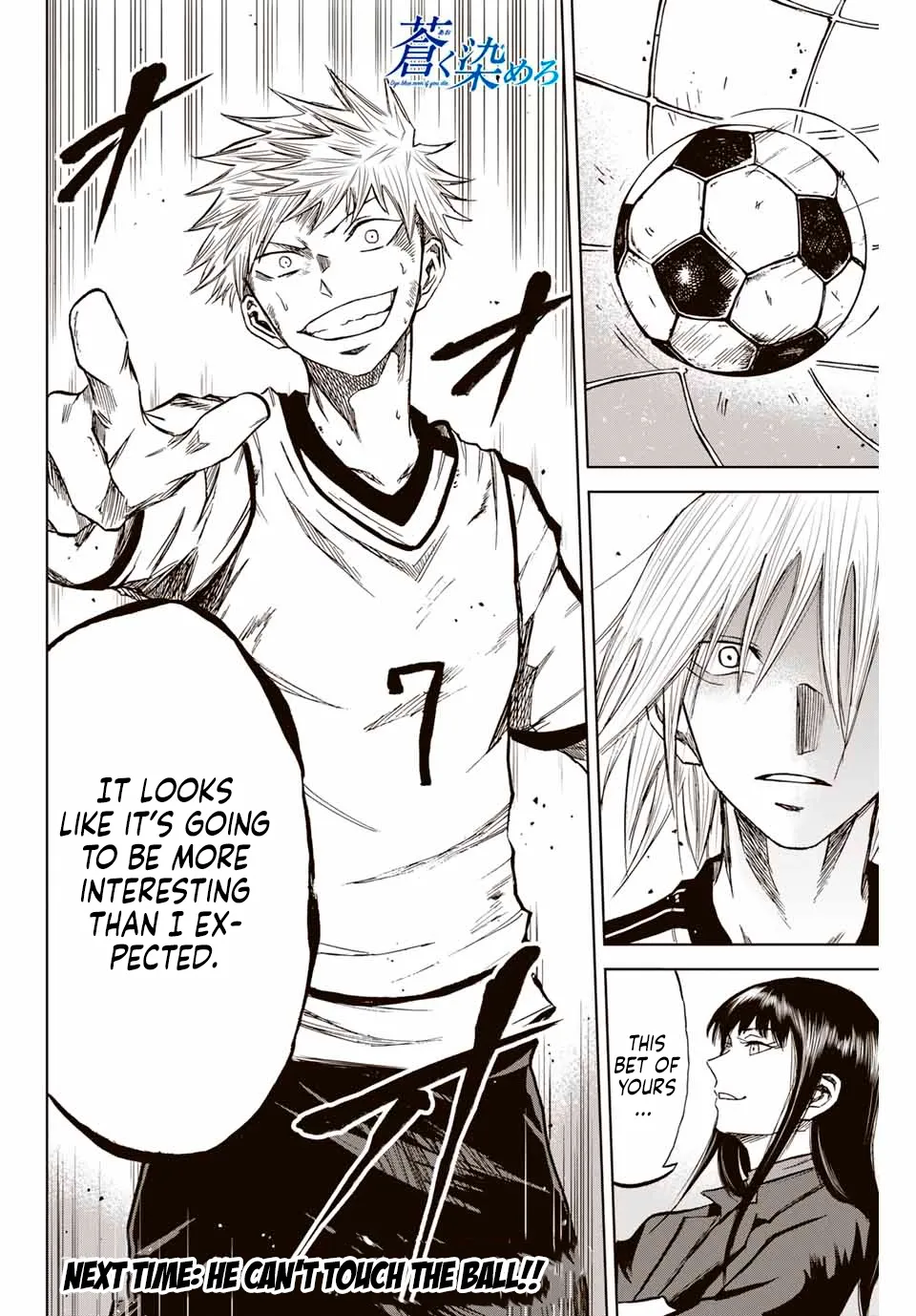 Read Aoku Somero chapter 10 image 15 on Lezhin