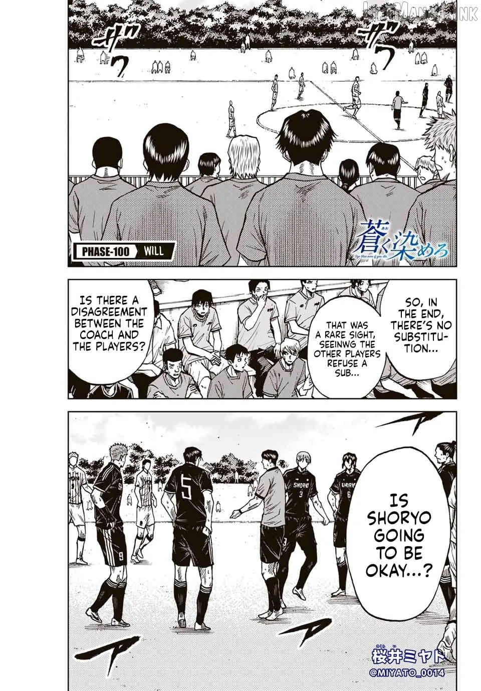 Read Aoku Somero chapter 100 image 1 on Lezhin