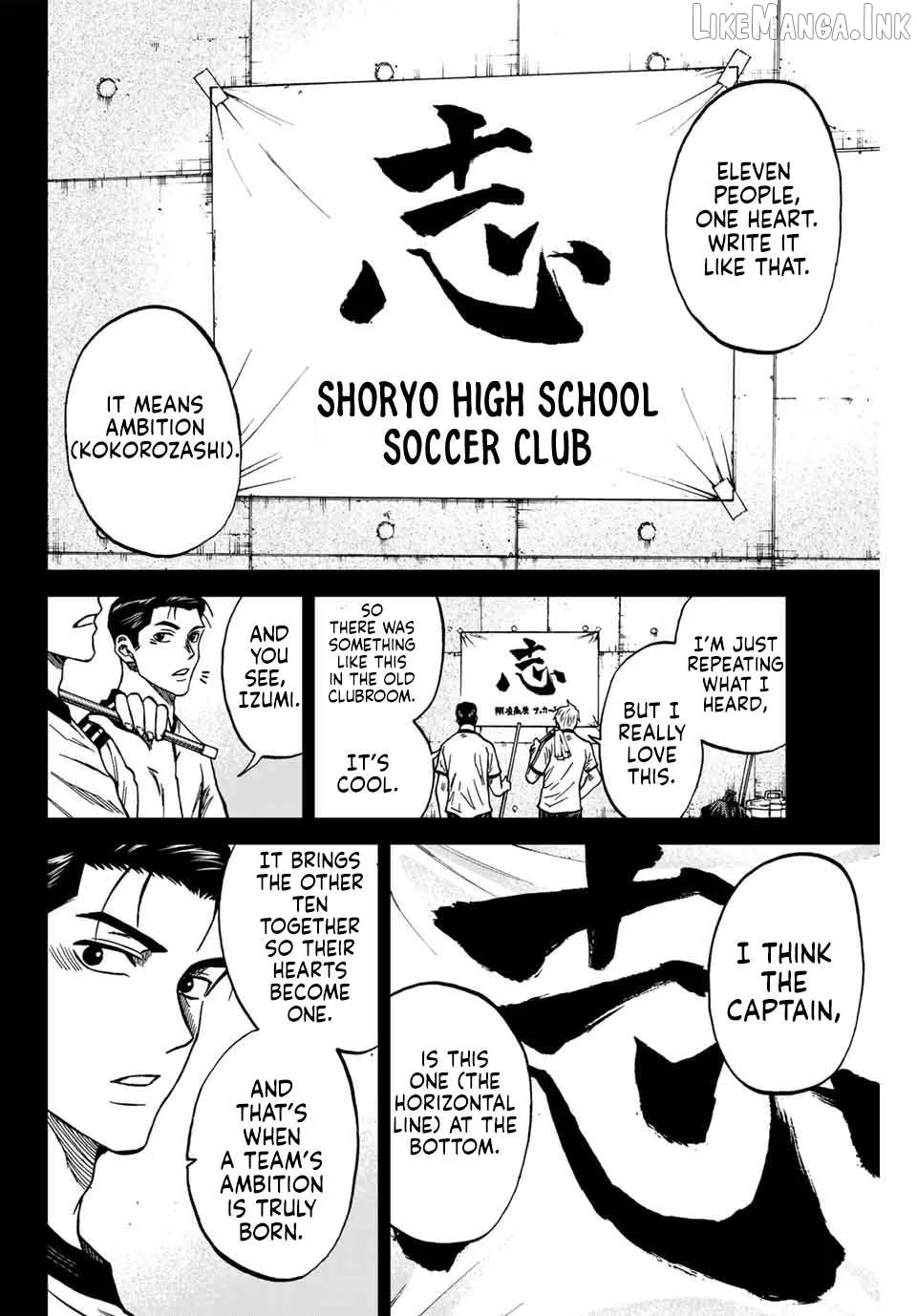 Read Aoku Somero chapter 100 image 12 on Lezhin