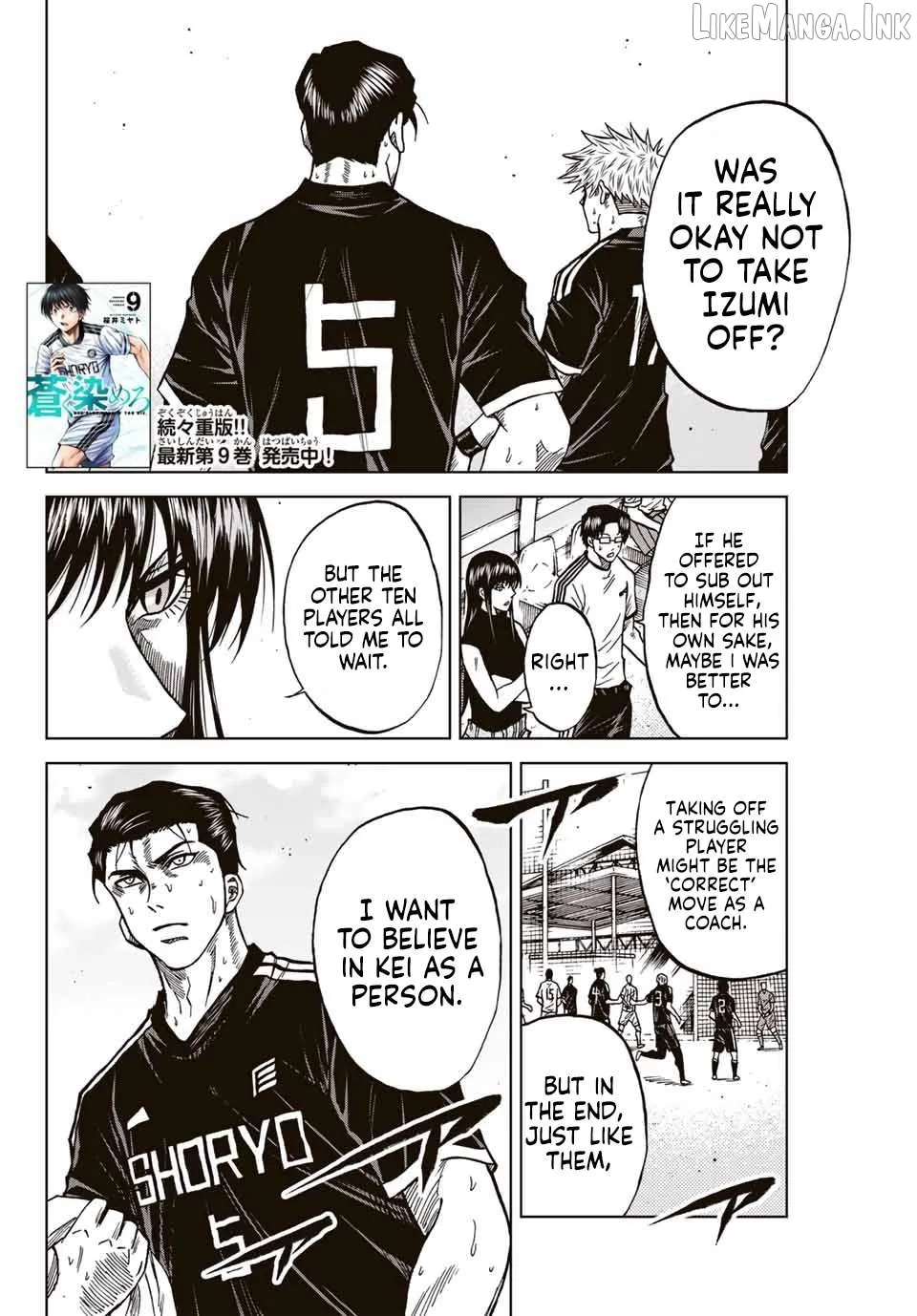 Read Aoku Somero chapter 100 image 2 on Lezhin