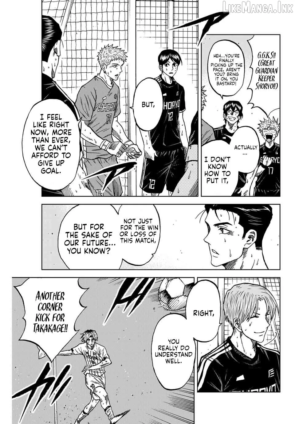 Read Aoku Somero chapter 100 image 7 on Lezhin