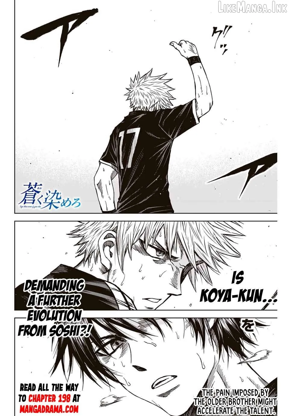 Read Aoku Somero chapter 101 image 15 on Lezhin