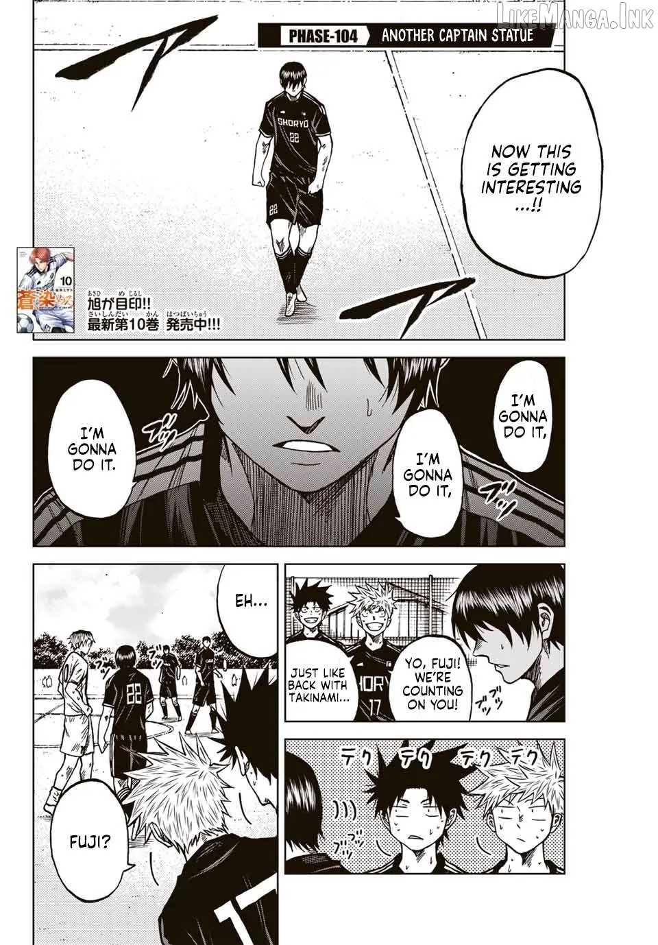 Read Aoku Somero chapter 104 image 1 on Lezhin