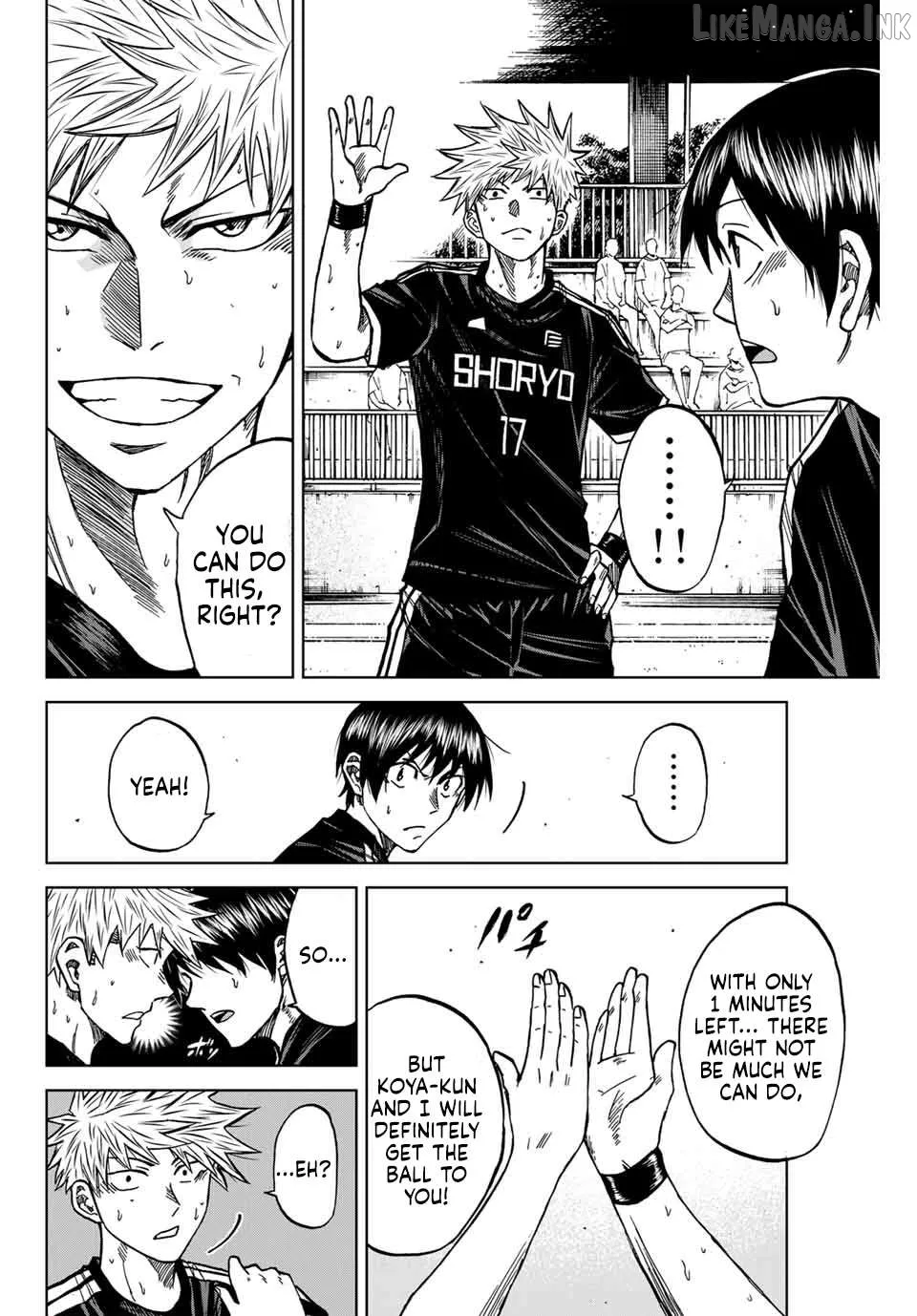 Read Aoku Somero chapter 104 image 3 on Lezhin