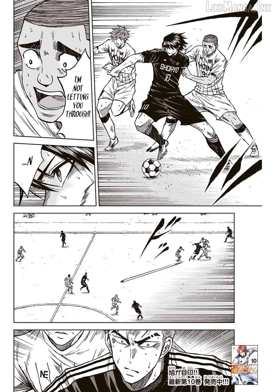 Read Aoku Somero chapter 105 image 1 on Lezhin