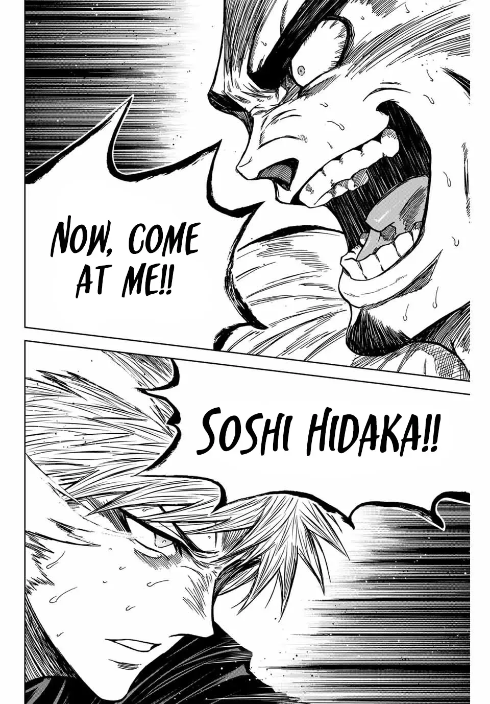 Read Aoku Somero chapter 106 image 11 on Lezhin