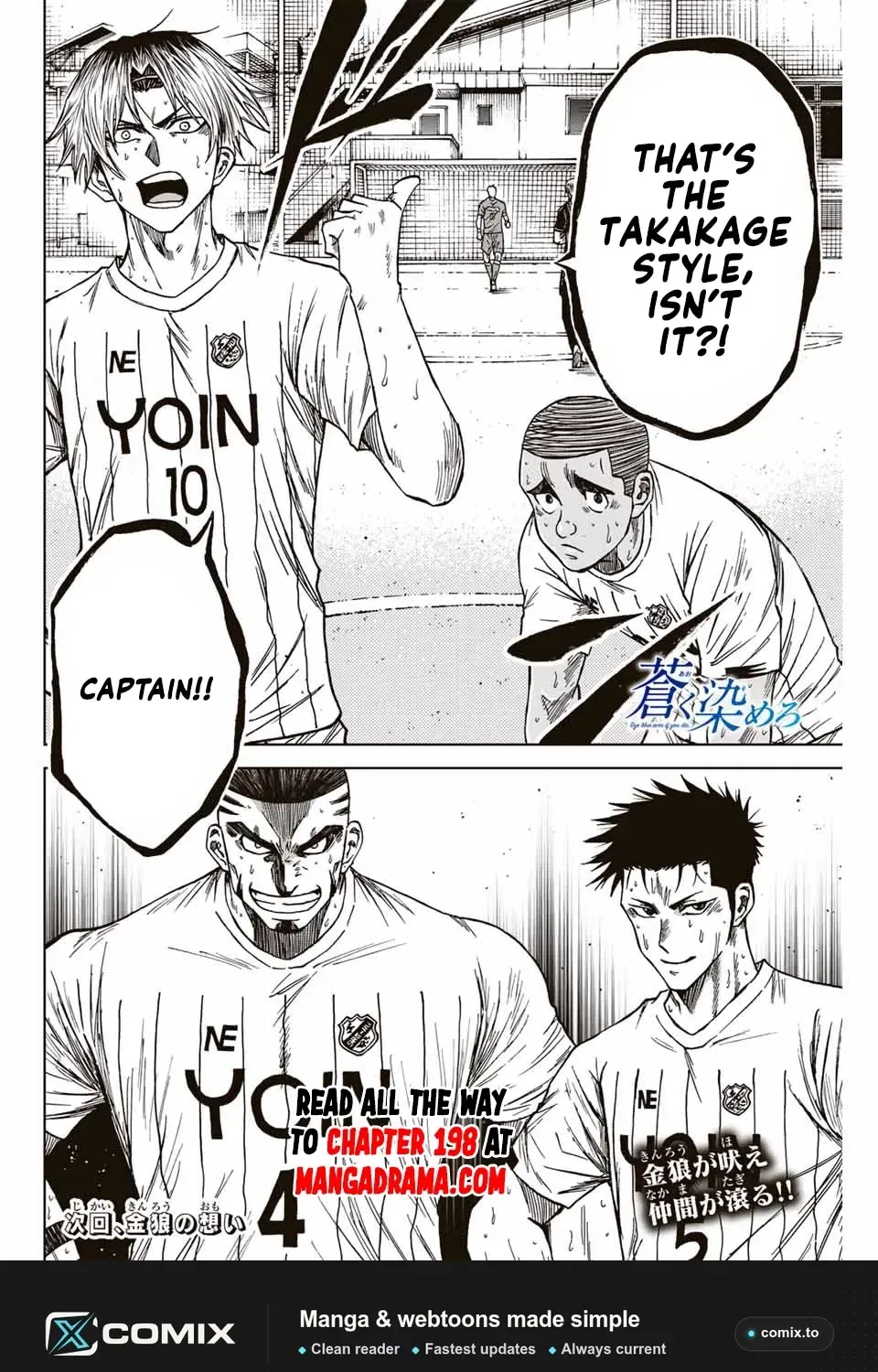 Read Aoku Somero chapter 108 image 15 on Lezhin