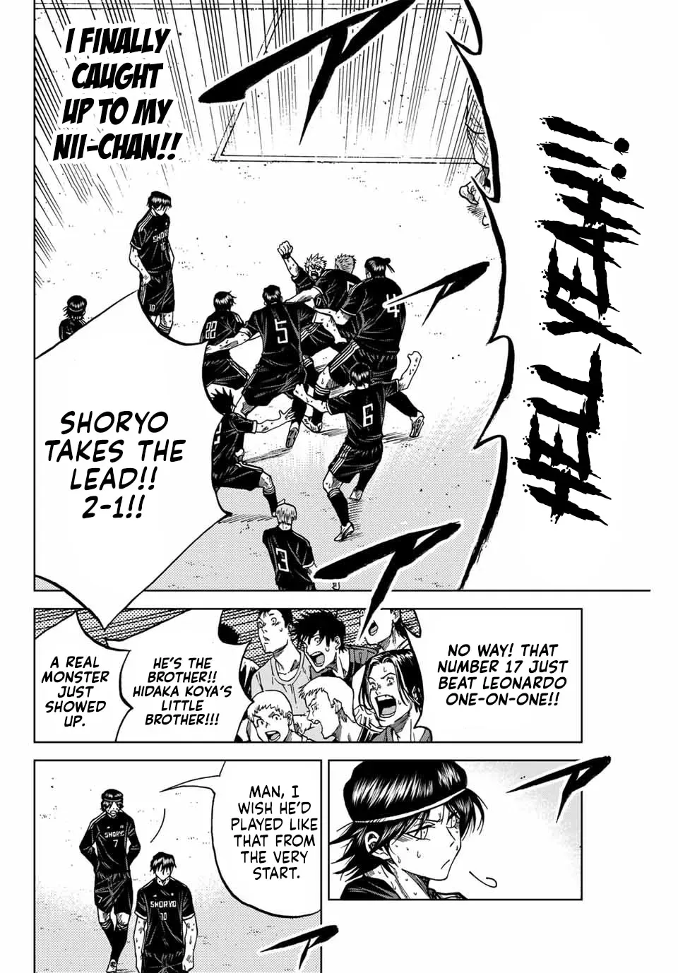 Read Aoku Somero chapter 108 image 7 on Lezhin