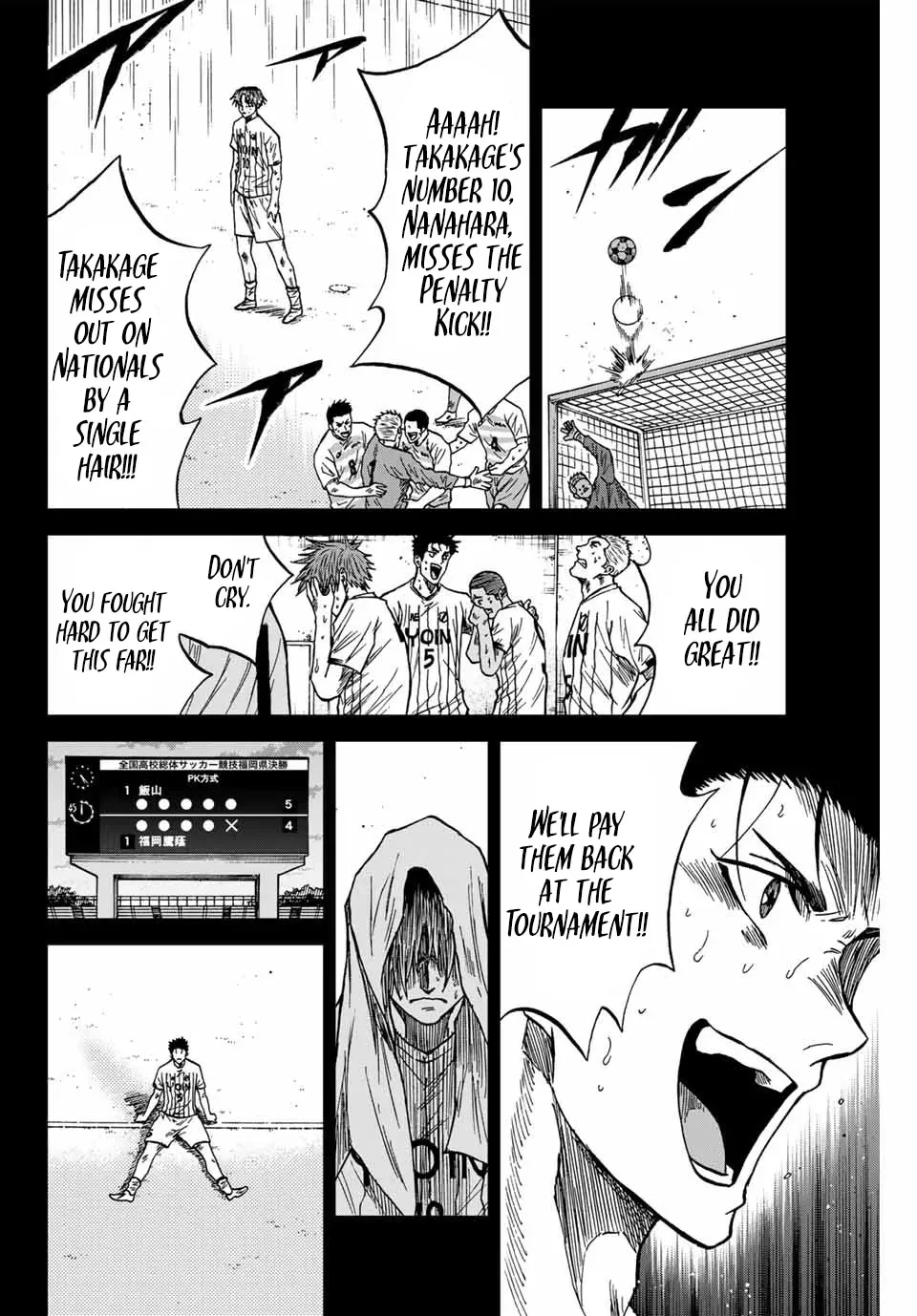 Read Aoku Somero chapter 109 image 13 on Lezhin