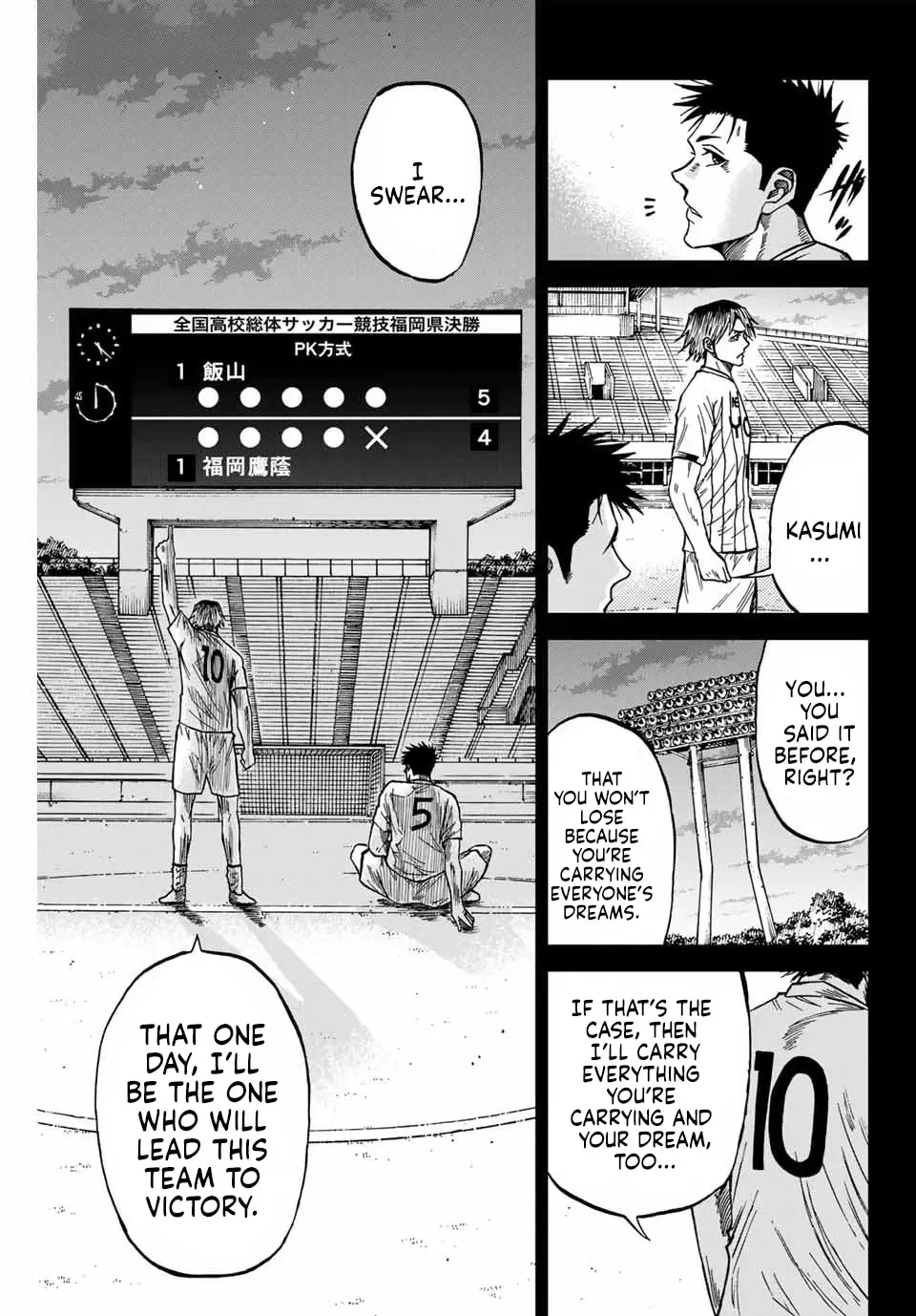 Read Aoku Somero chapter 109 image 14 on Lezhin