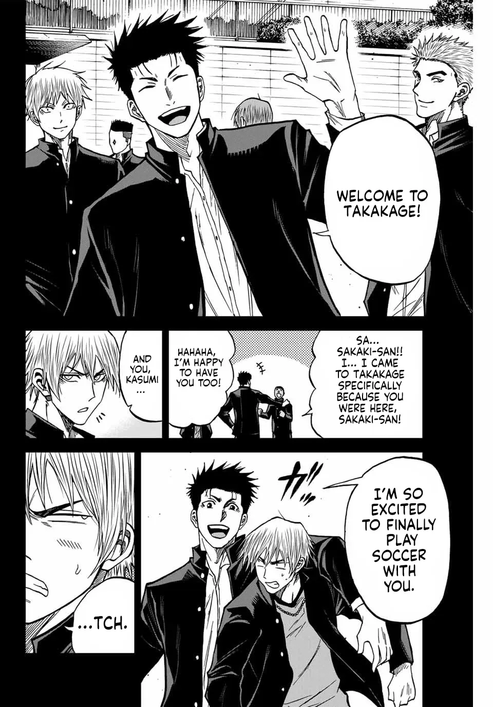 Read Aoku Somero chapter 109 image 5 on Lezhin