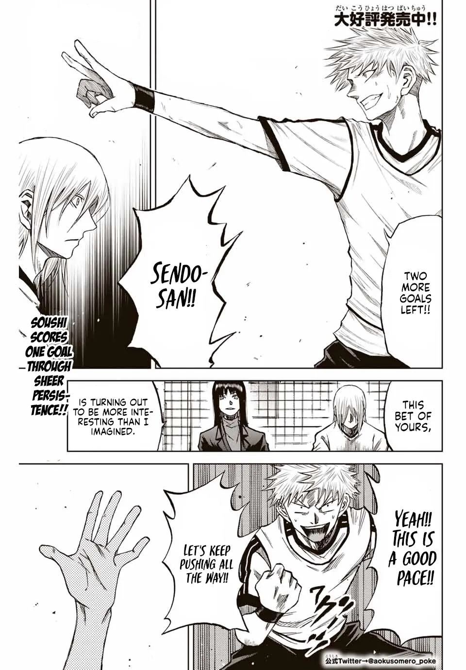Read Aoku Somero chapter 11 image 0 on Lezhin