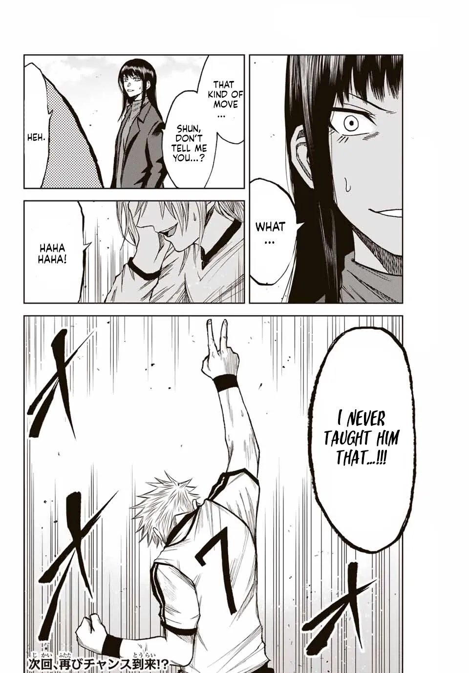 Read Aoku Somero chapter 11 image 25 on Lezhin