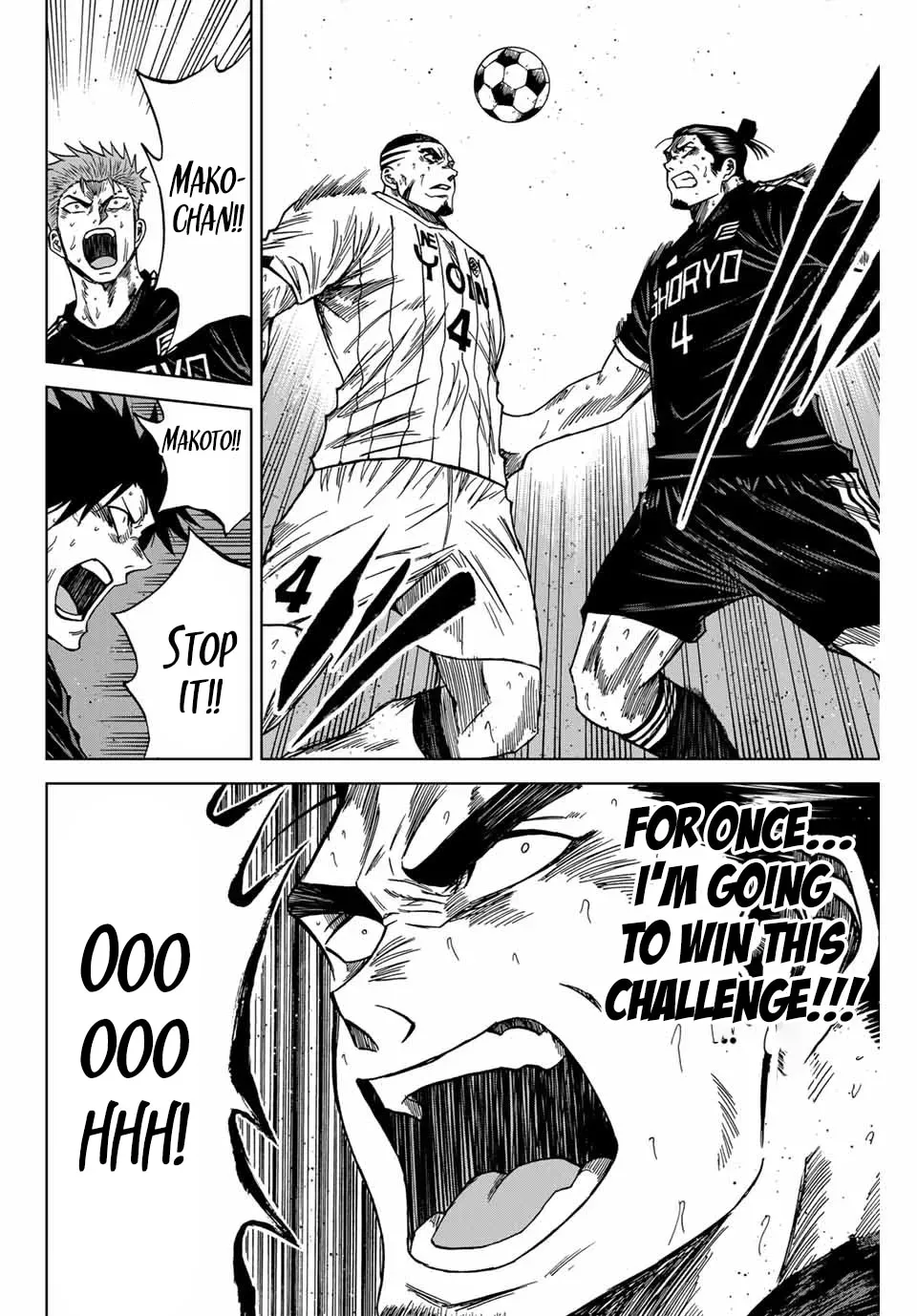 Read Aoku Somero chapter 110 image 11 on Lezhin