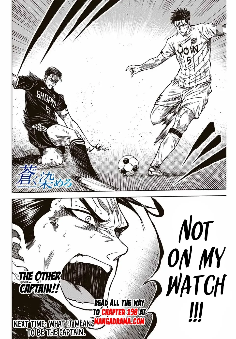 Read Aoku Somero chapter 110 image 15 on Lezhin