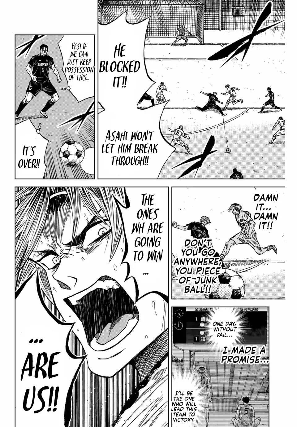 Read Aoku Somero chapter 110 image 3 on Lezhin