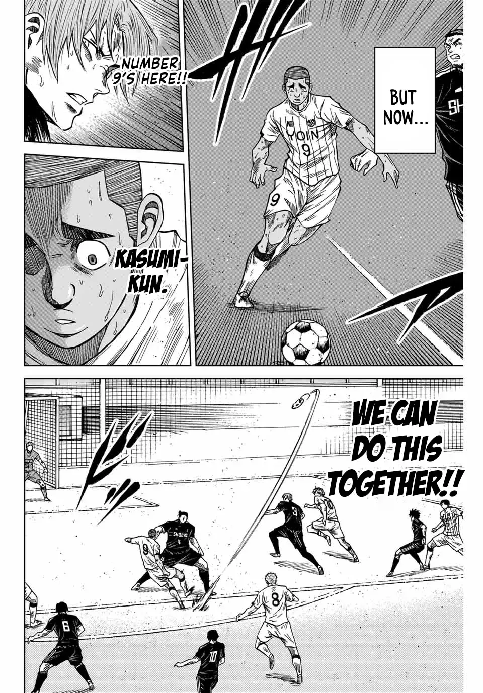 Read Aoku Somero chapter 110 image 7 on Lezhin
