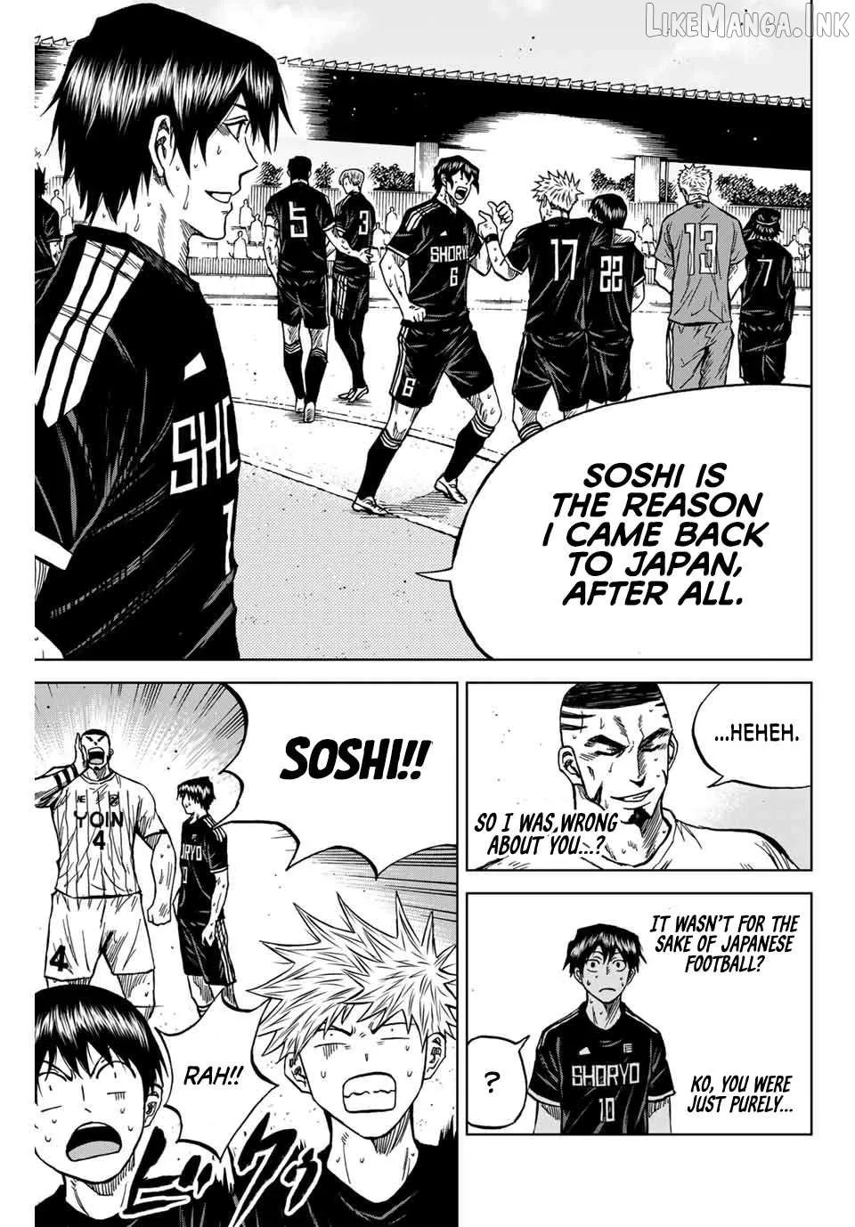 Read Aoku Somero chapter 111 image 16 on Lezhin